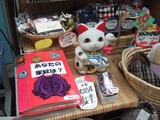 ぬいぐるみ
