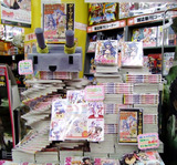 ゲーマーズ名古屋鎮守府