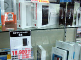 dsi_sanyuka