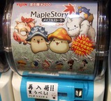 メイプル