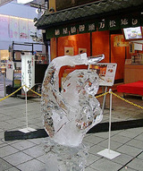 人魚姫