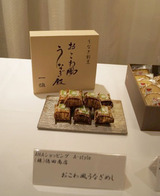 おこわ風うなぎ飯