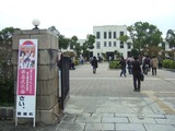 2010/10/30豊郷小イベント