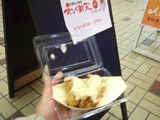 えび財天・大須20101202