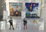 Figma