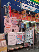 iPhone5予約受付