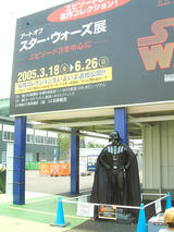 sw001