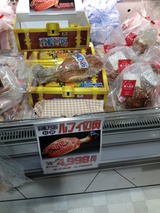 ルフィーの肉