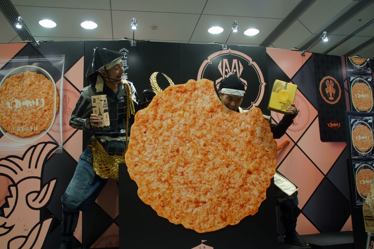 名古屋 大須電波ニュース 大須blog 坂角総本舗 ゆかりフェス開催 Jr名古屋駅 Livedoor Blog ブログ 名古屋 大須電波ニュース 大須blog 坂角総本舗 ゆかりフェス開催 Jr名古屋駅 Livedoor Blog ブログ