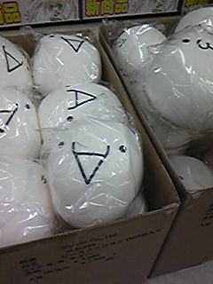 名古屋 大須電波ニュース 大須blog 話題の アニメイト 名古屋に行ってみた Livedoor Blog ブログ 名古屋 大須電波ニュース 大須blog 話題の アニメイト 名古屋に行ってみた Livedoor Blog ブログ