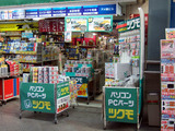 九十九名古屋店08/10/30