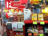 鹿児島カレー