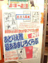 アイマス同人誌