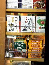 ご当地カレー