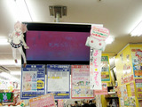 ゲマ