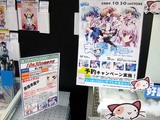 ましろ色シンフォニー