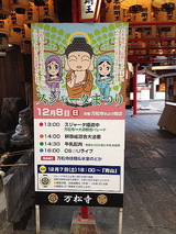 �߾��������㡼���ޤĤ�2013����