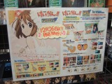 アニくじけいおん!!(2011/12/26)