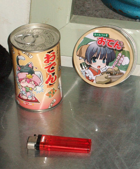 アキバ系最古の「萌え」おでん缶 発掘される : 名古屋・大須電波