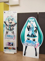 初音ミク02