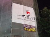 ���饪��Ź��Ź����
