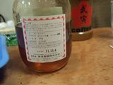 コーヒーの蜂蜜