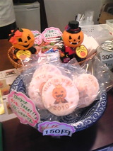 ハロウィン