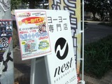 �衼�衼����Ź