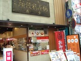 のぼり