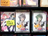 ゼロの使い魔2巻