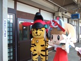 とらにゃん