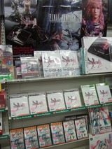 FF XIII-2