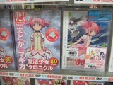 まど☆マギ