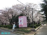 公園入口