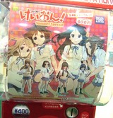 がちゃけいおん