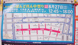 どまつり交通規制図