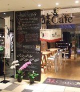 猿カフェ