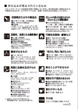 �������߶ػ�