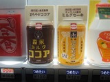 森永ミルクキャラメルドリンク
