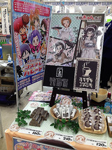 オオガキ珈琲羊羹