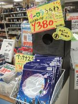 光るうちわ素材コーナー