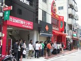 マジックスパイス名古屋開店