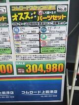 �����󥸥㡼���å�