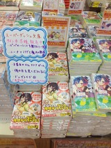 8cafe ゲーマーズ名古屋