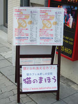 入口看板