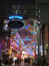 【2007】大須・新天地通イルミネーション