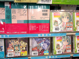 ミク