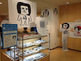 オカザえもん展