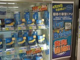 intel新CPU発売2012/04/29 GOODWILL-EDM(名古屋大須)
