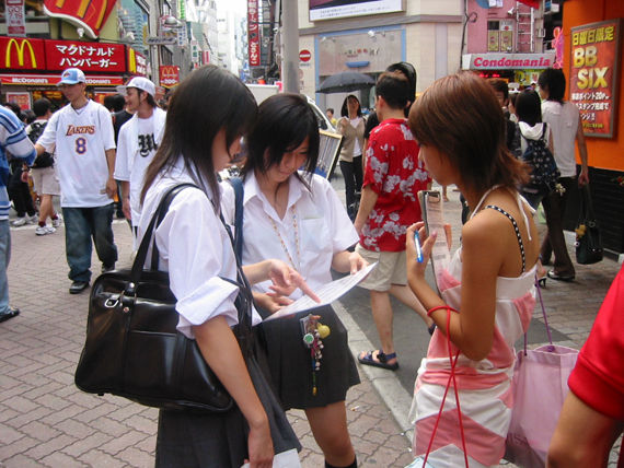 渋谷の女子高生に聞いた好きなポケモンランキング カスミ速報 渋谷の女子高生に聞いた好きなポケモンランキング カスミ速報